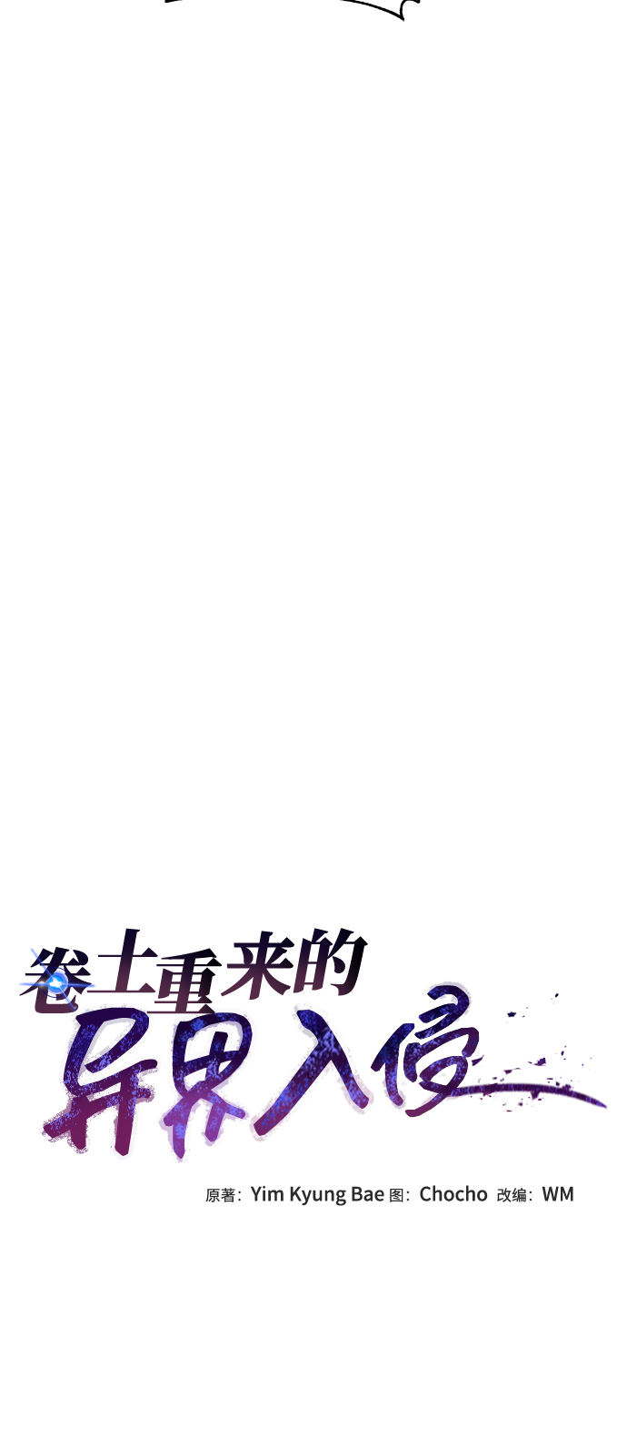 第36话25