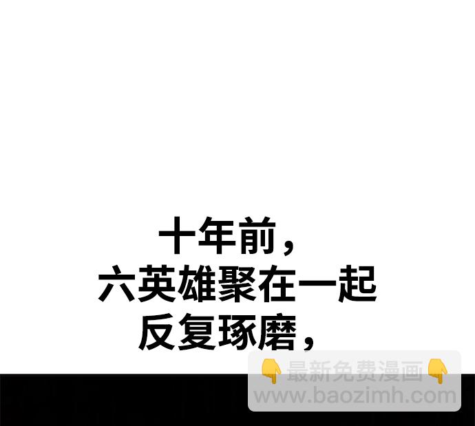 第36话26