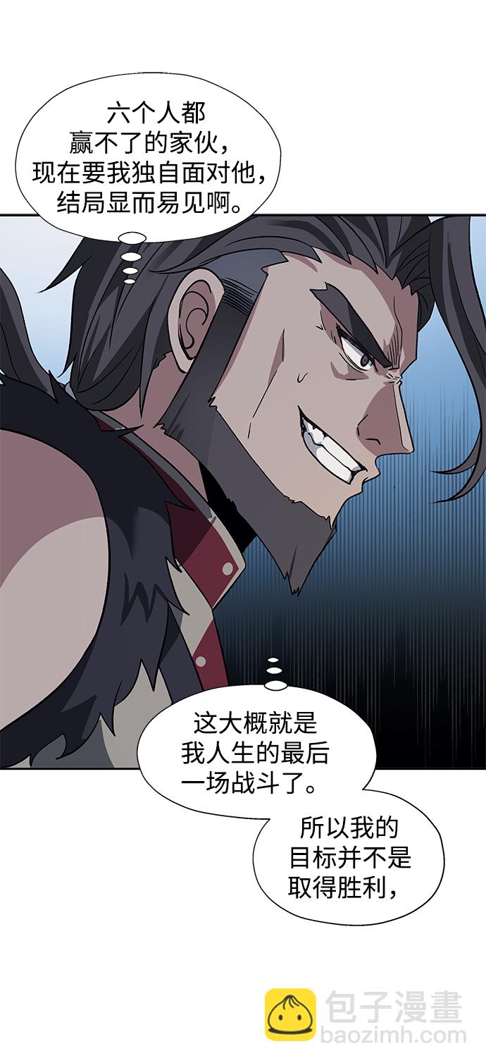 第36话28