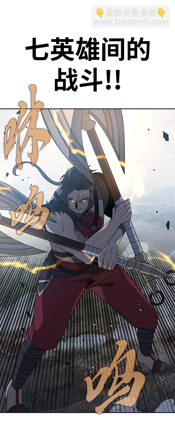 第36话3