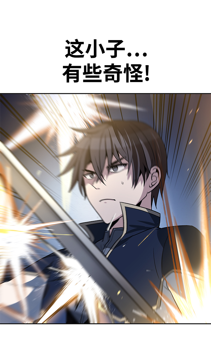 第36话34