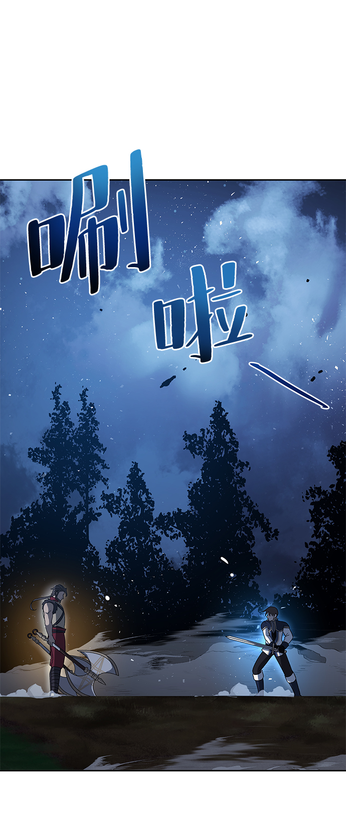 第36话38