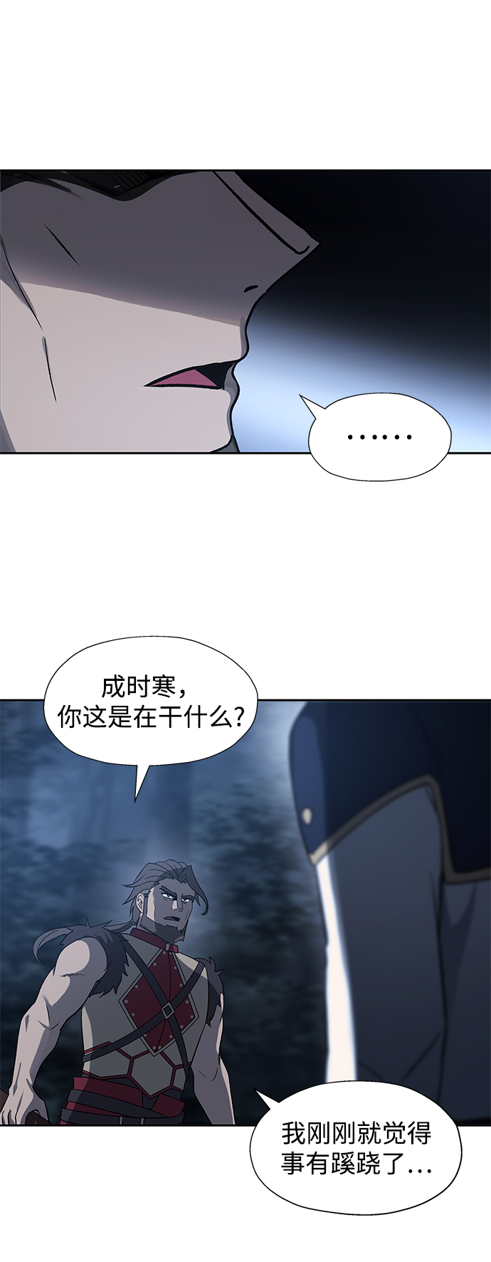 第36话39