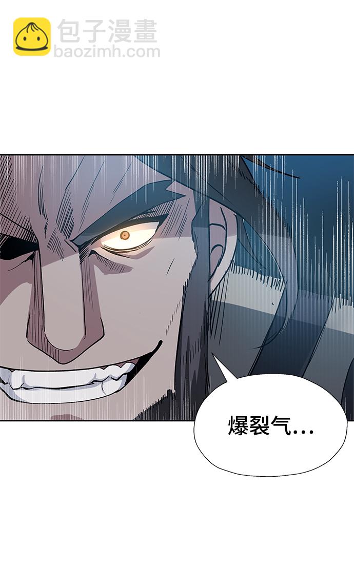 第36话4