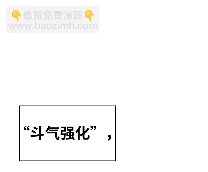 第36话41