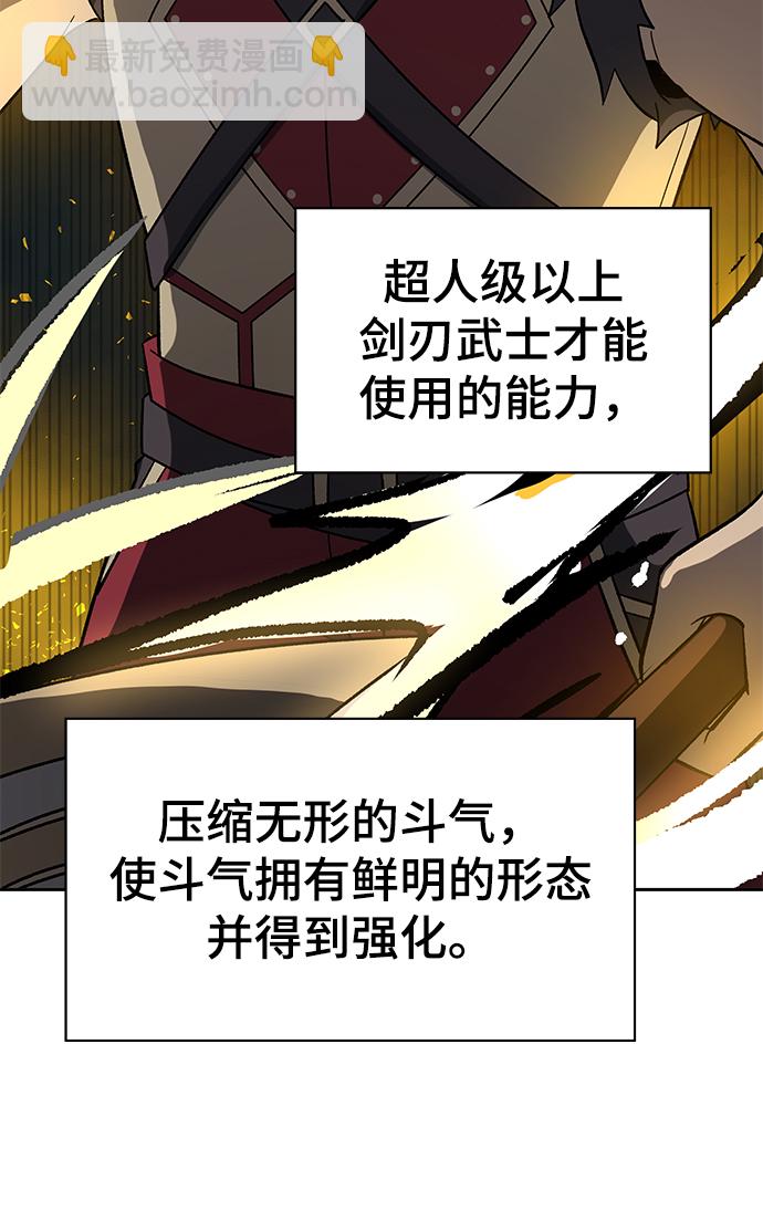 第36话43