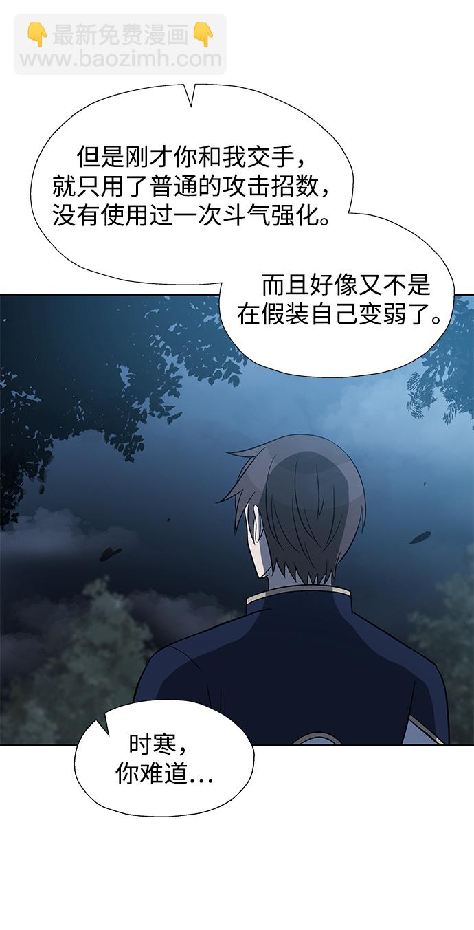 第36话45