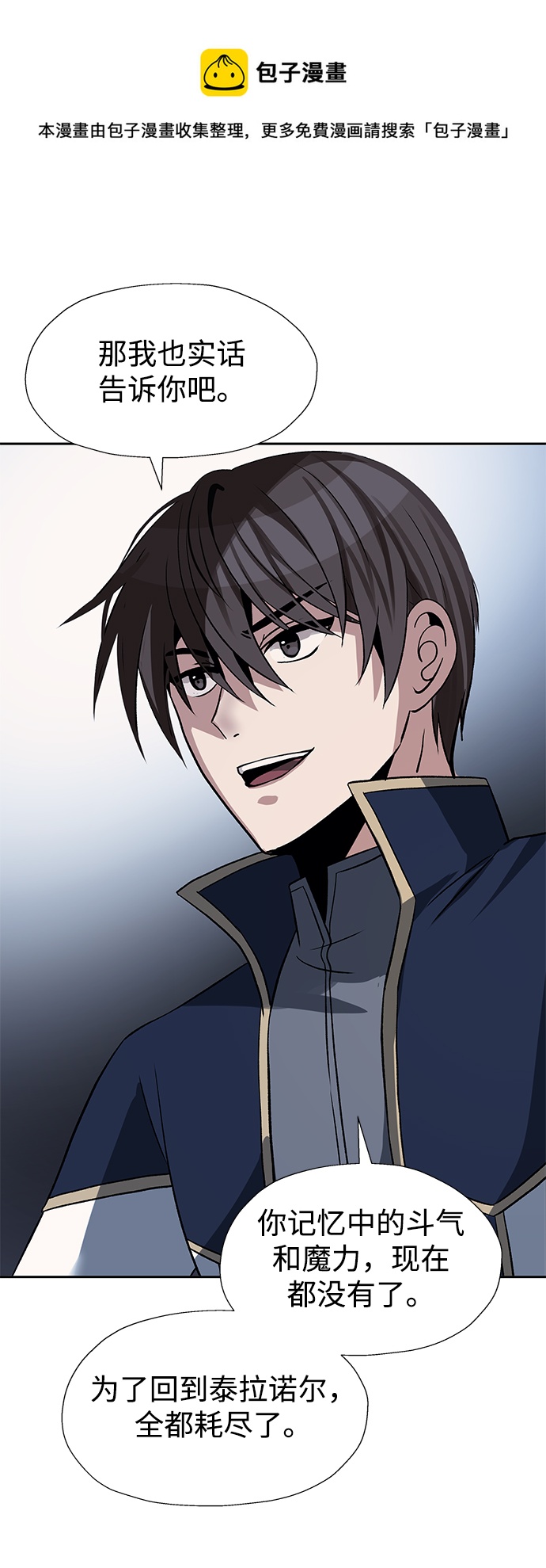 第36话53