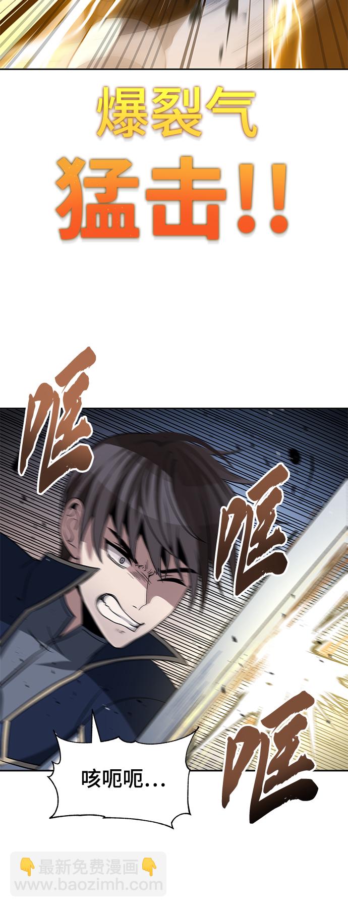 第36话58