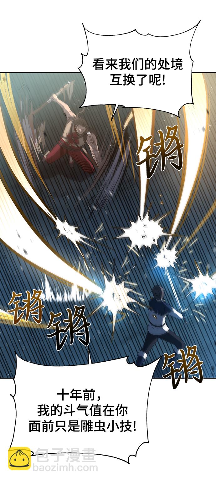 第36话59