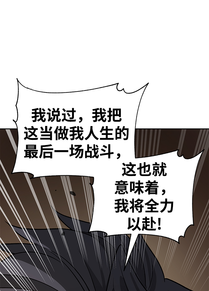 第36话60