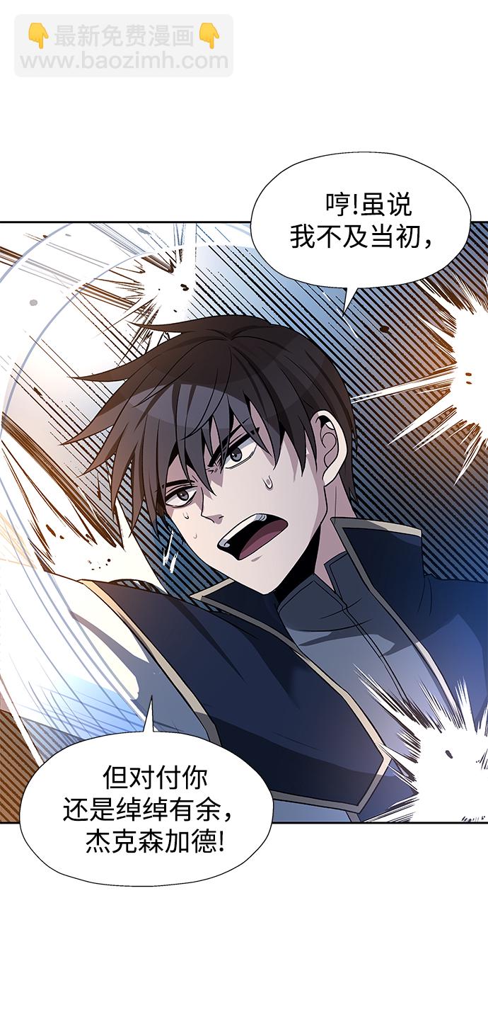 第36话62