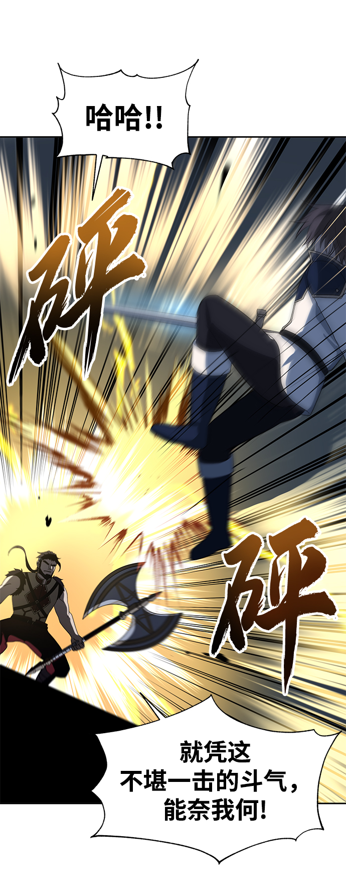 第36话64
