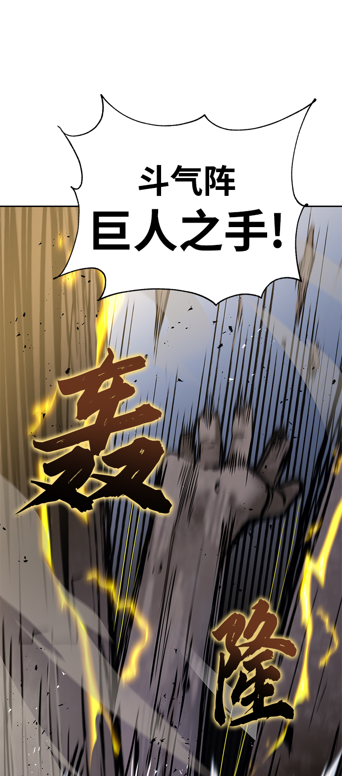 第36话68