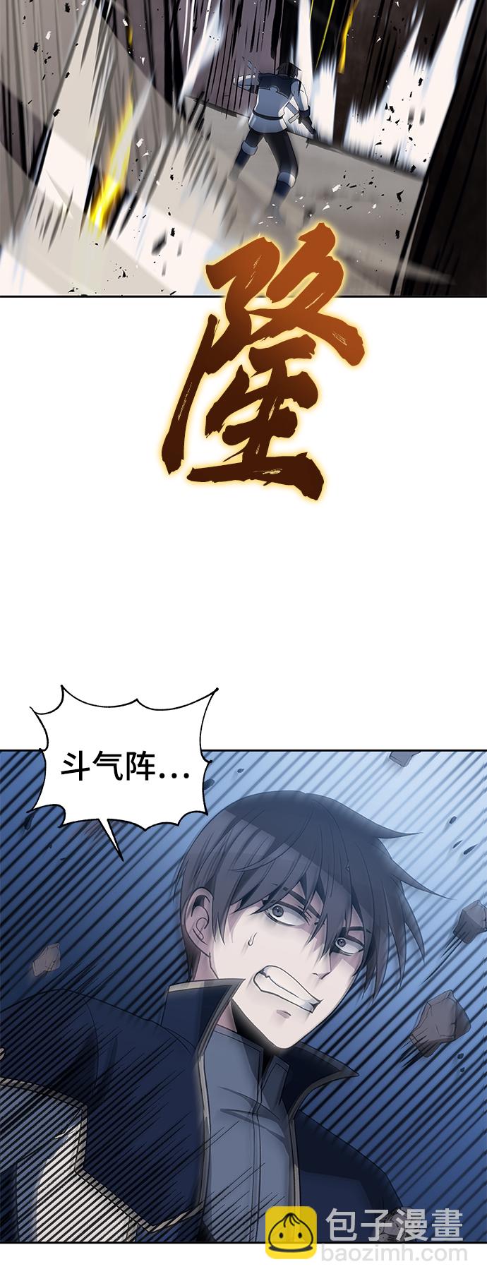 第36话69