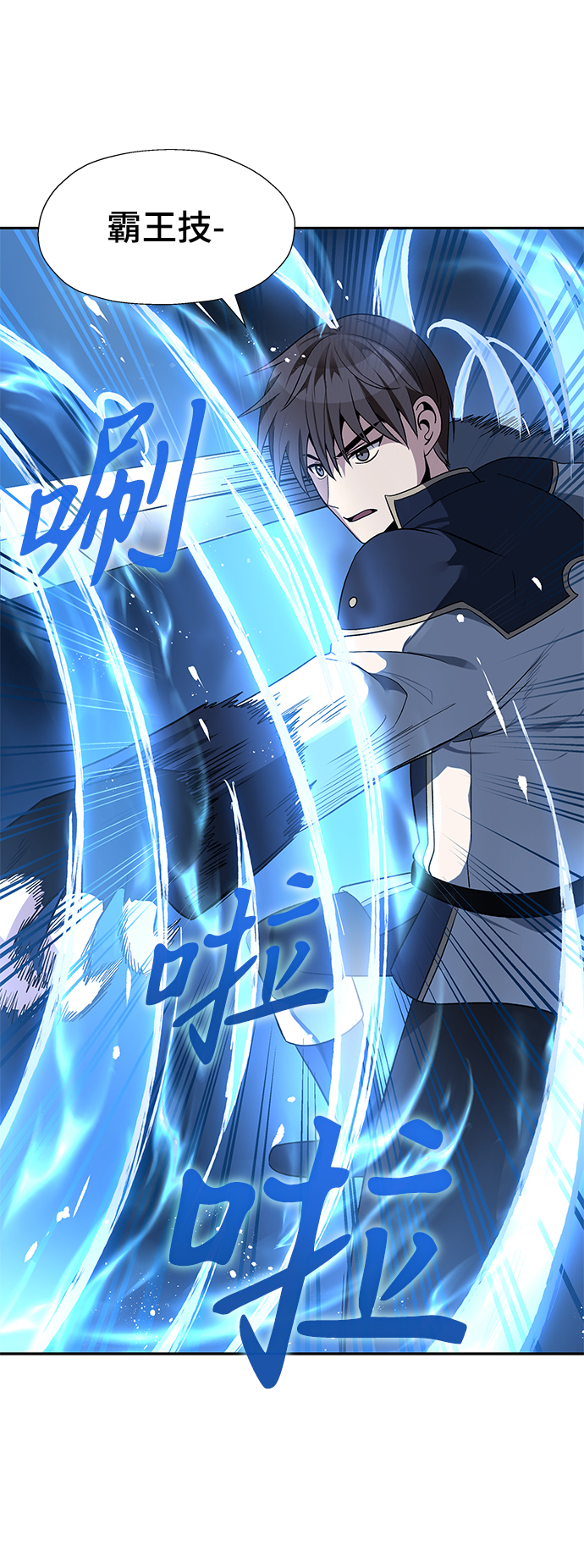 第36话7