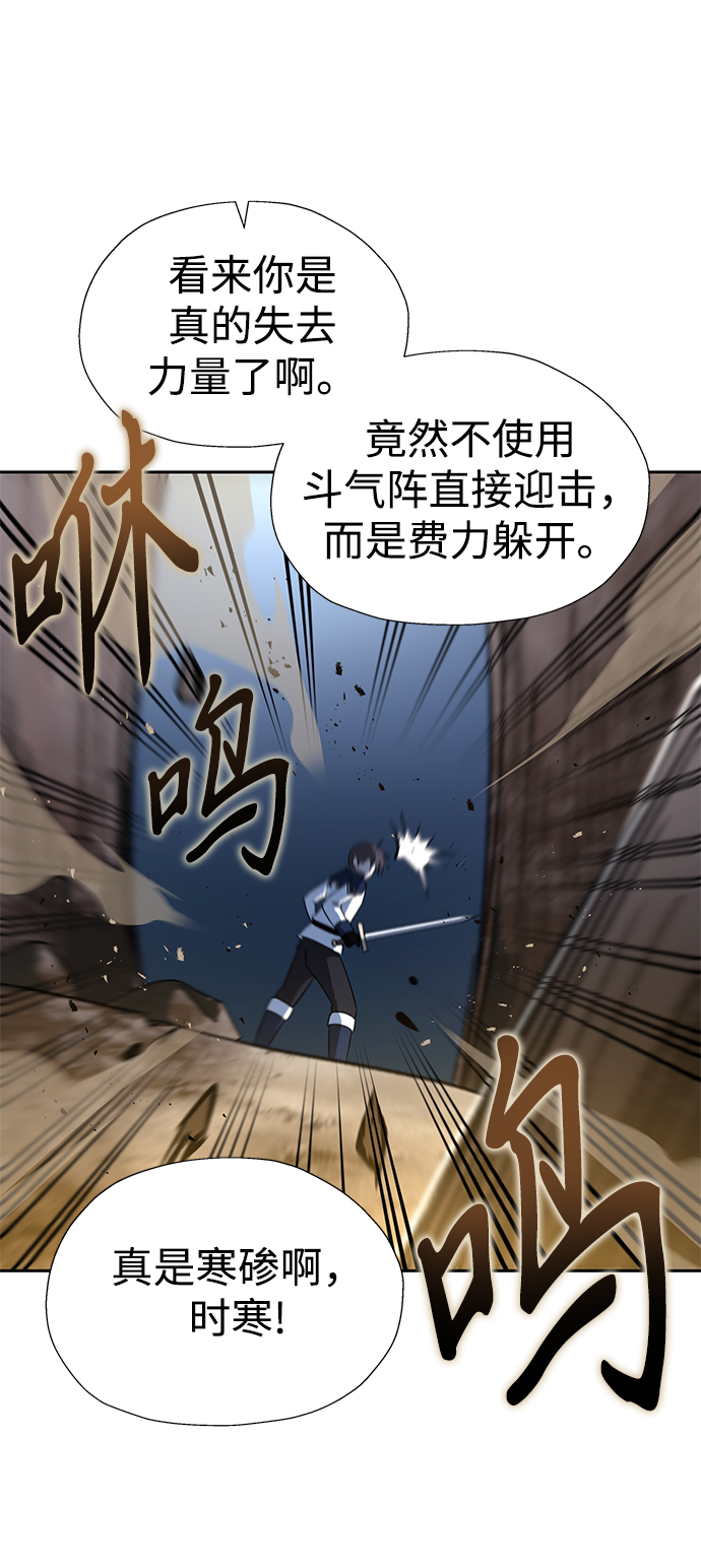 第36话70