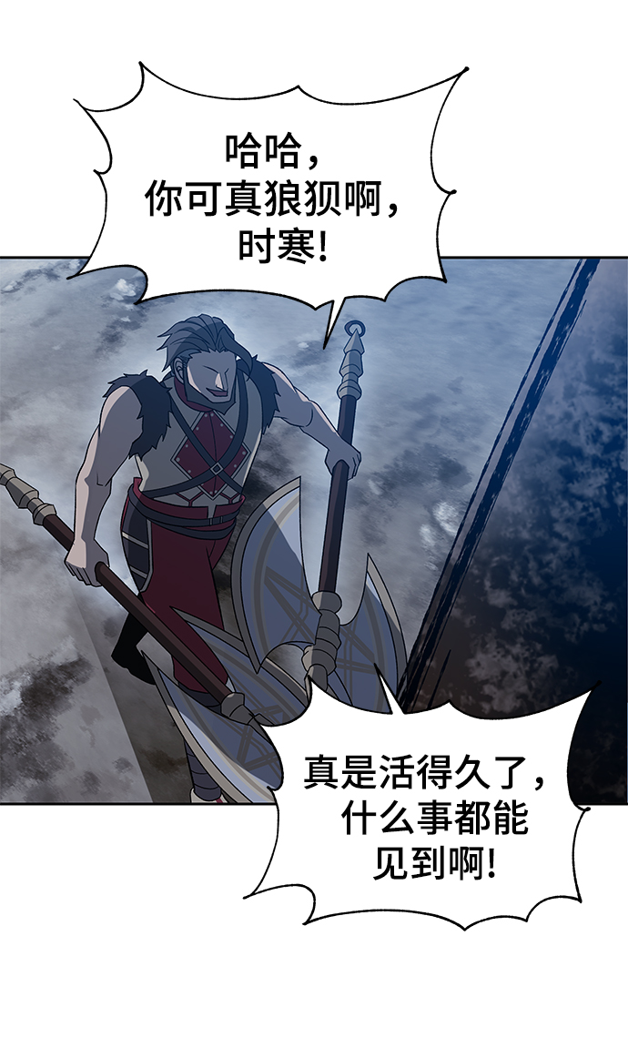 第36话74