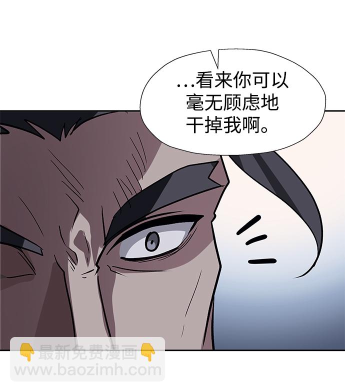 第36话75