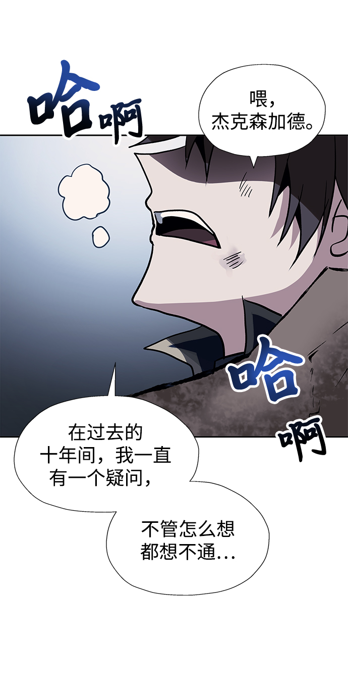 第36话76