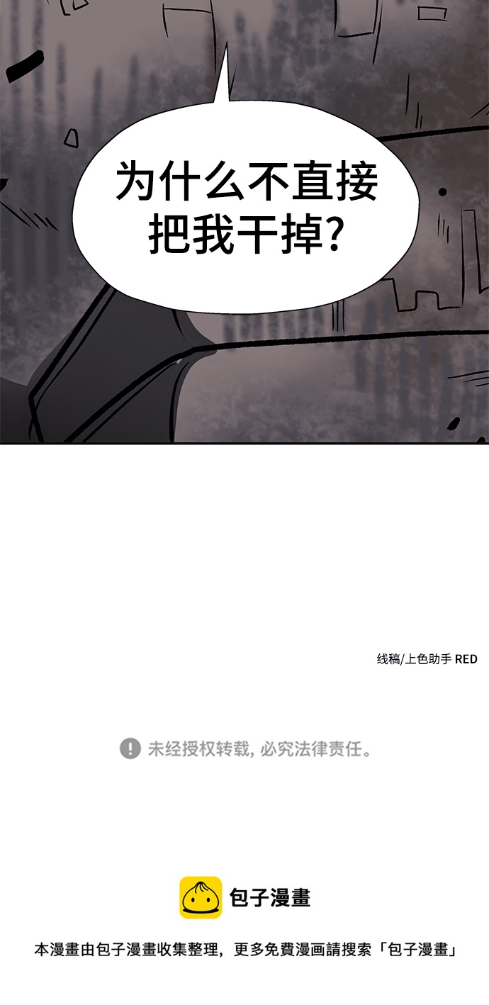 第36话78