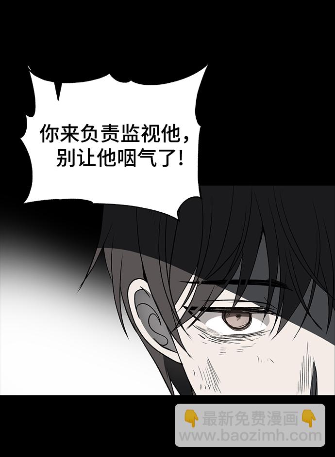 第47话10