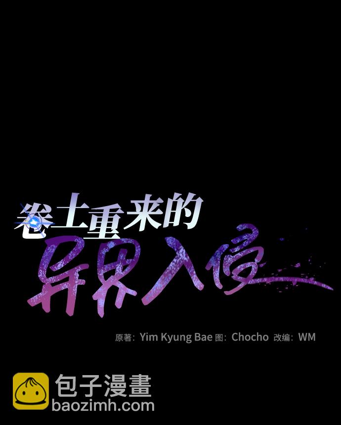 第47话12