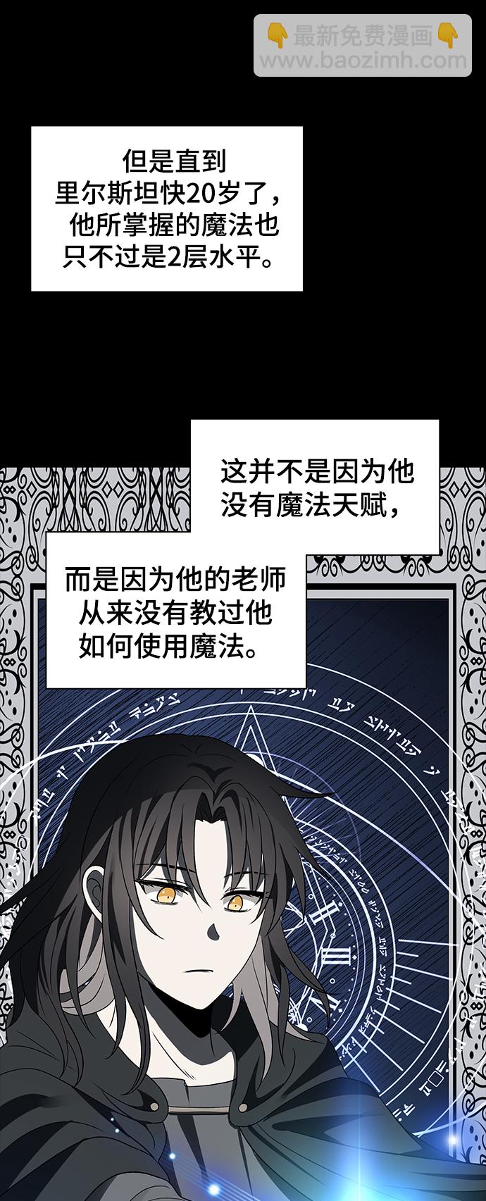 第47话14