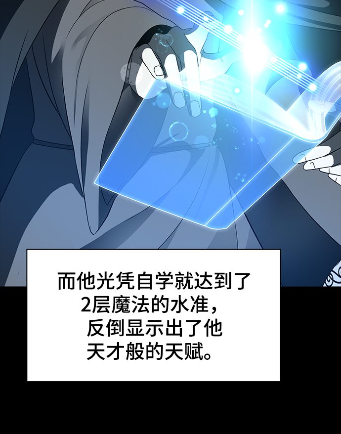 第47话15