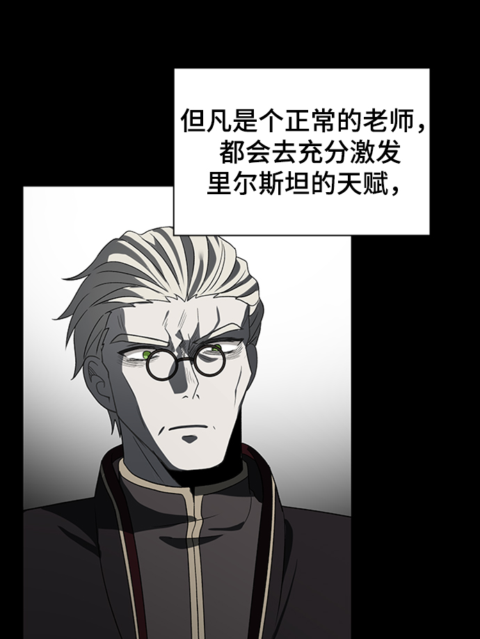 第47话16