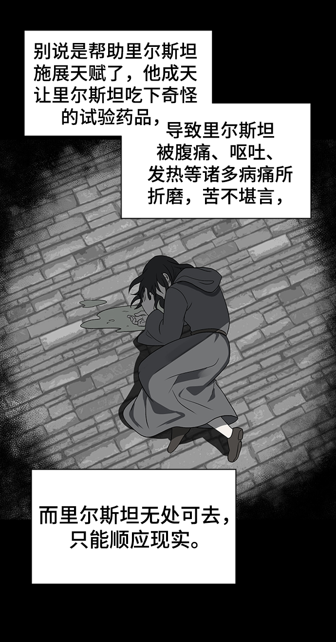 第47话18