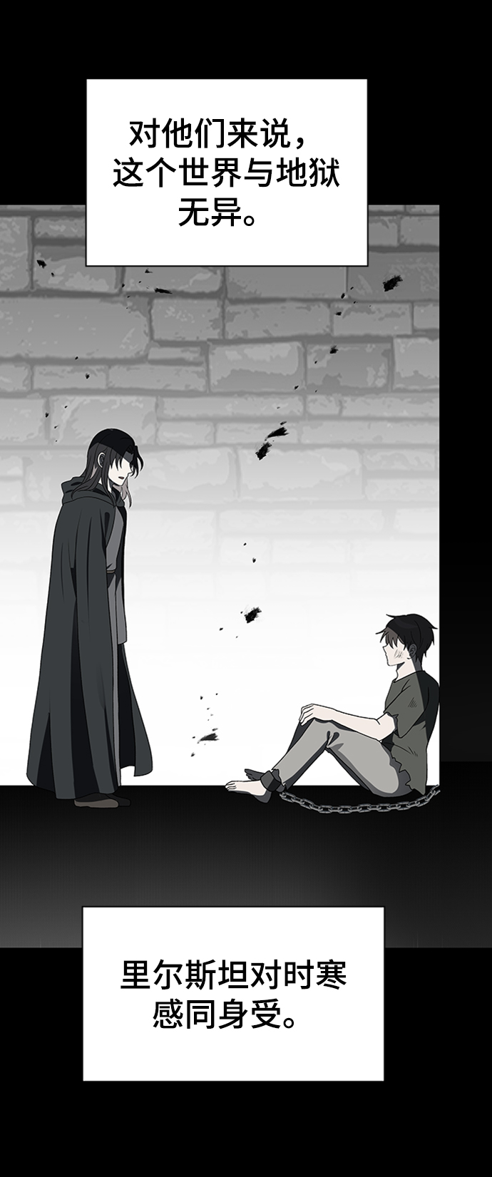 第47话19