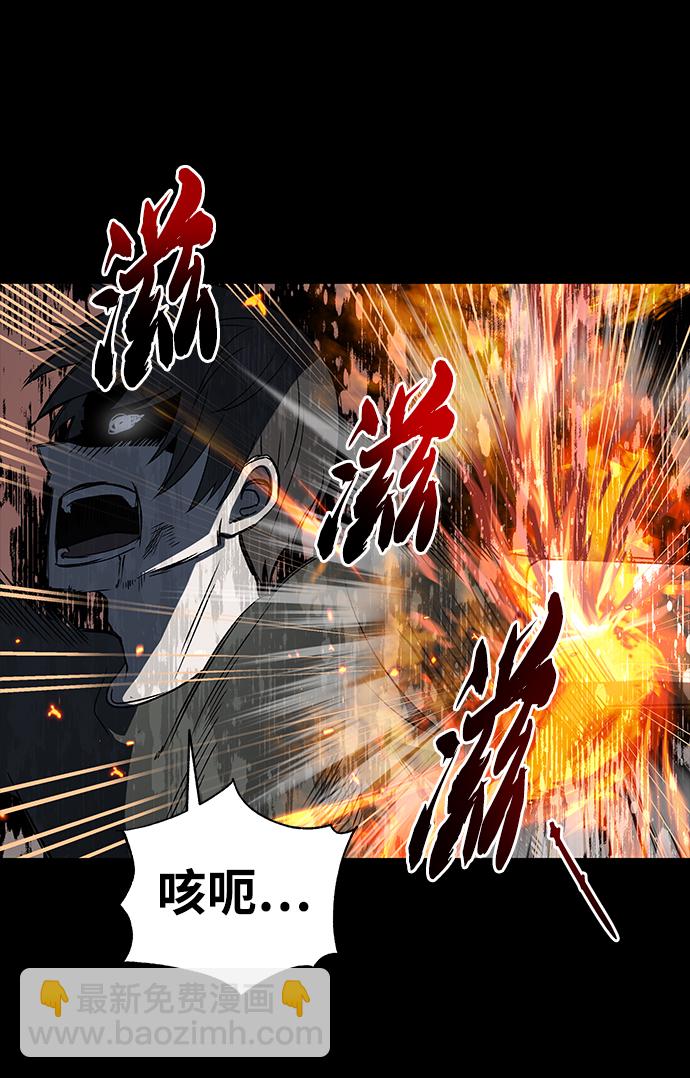第47话2