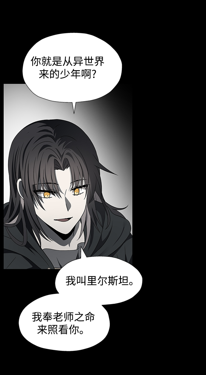 第47话20