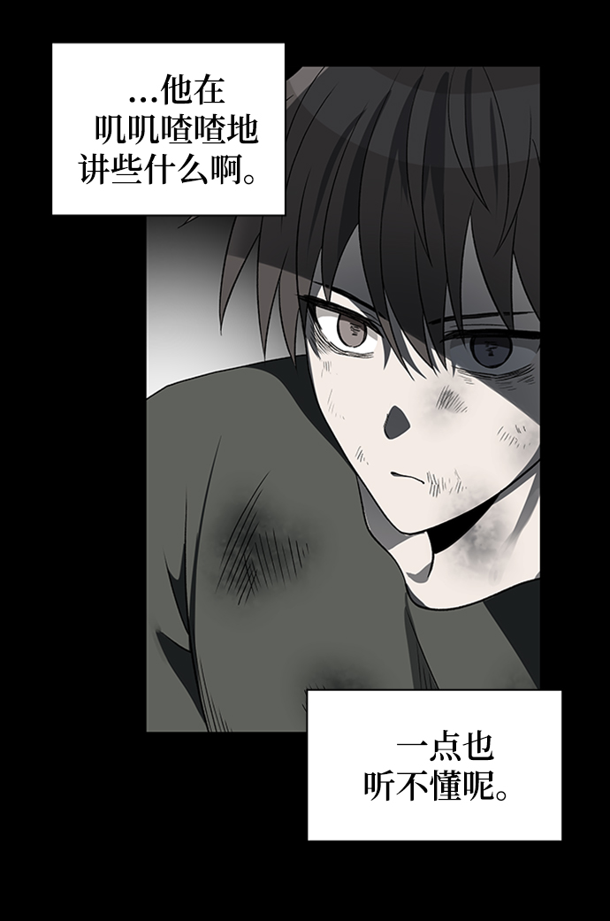 第47话21