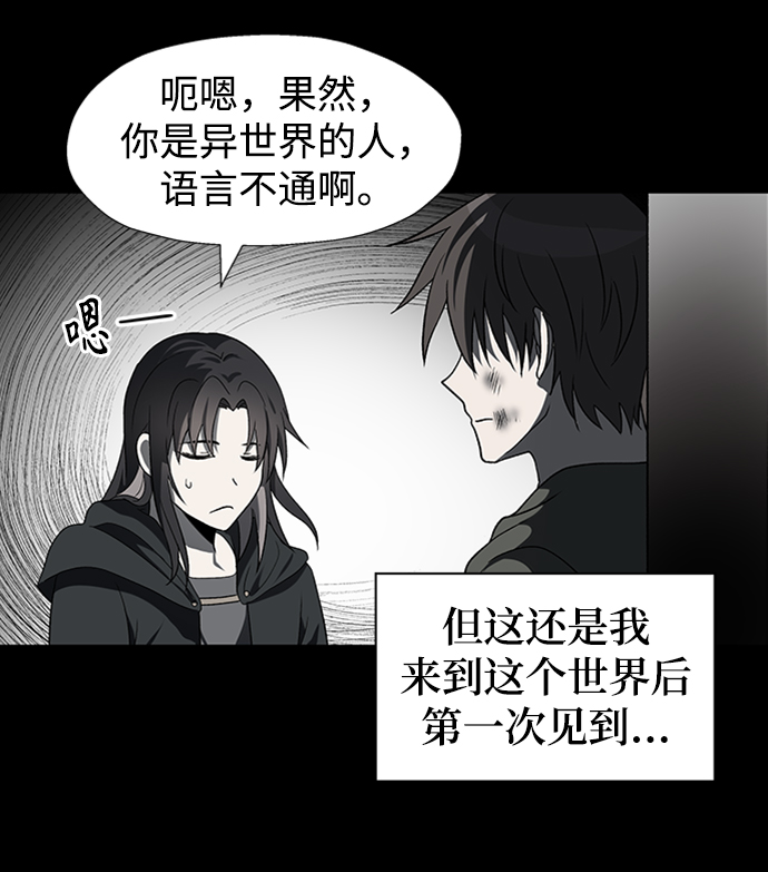 第47话22