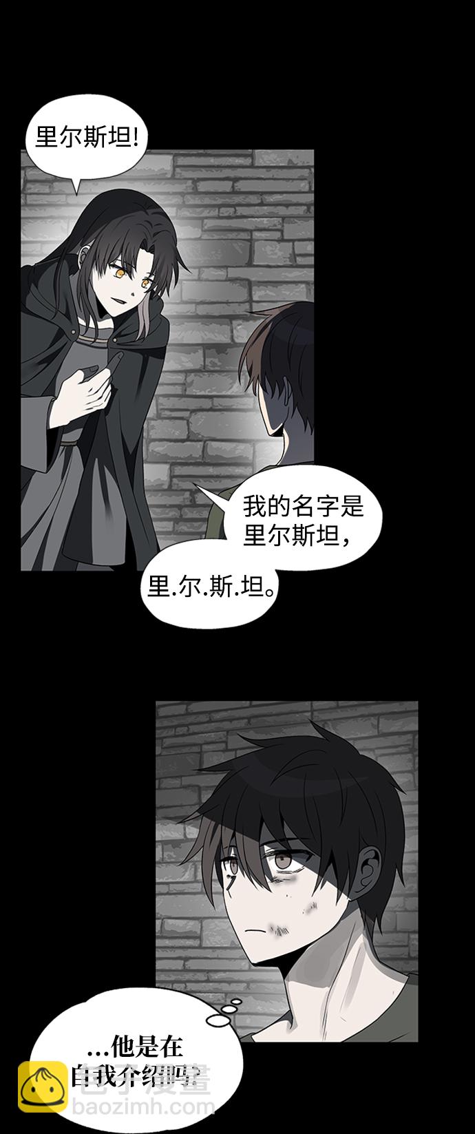 第47话24