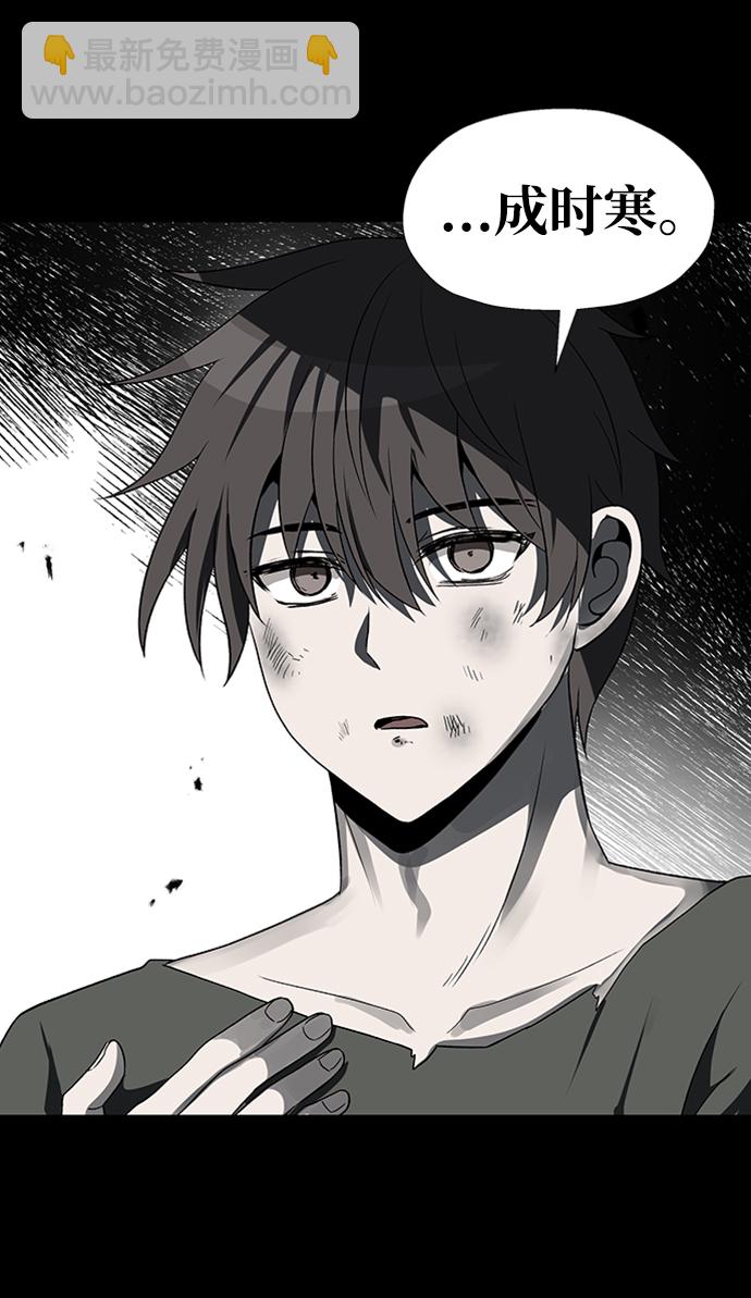 第47话26
