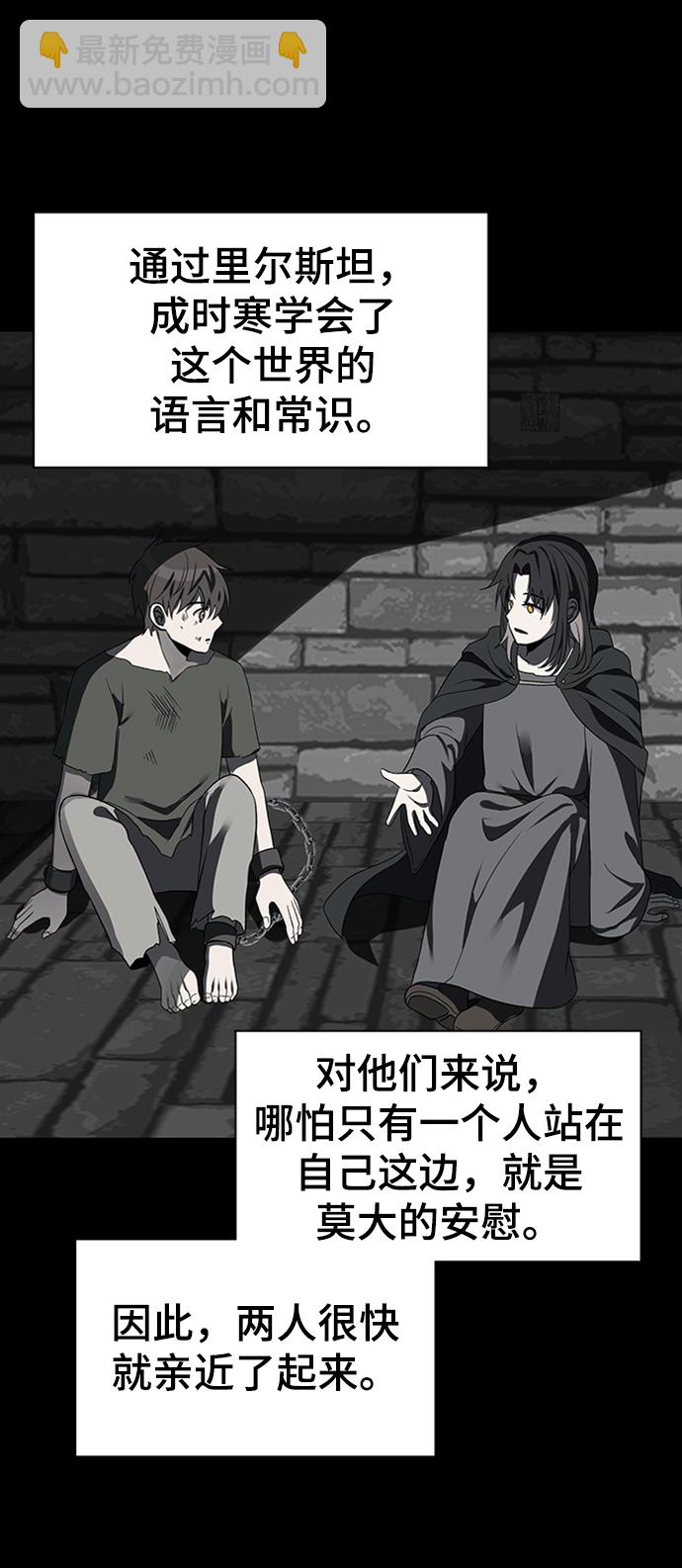 第47话27