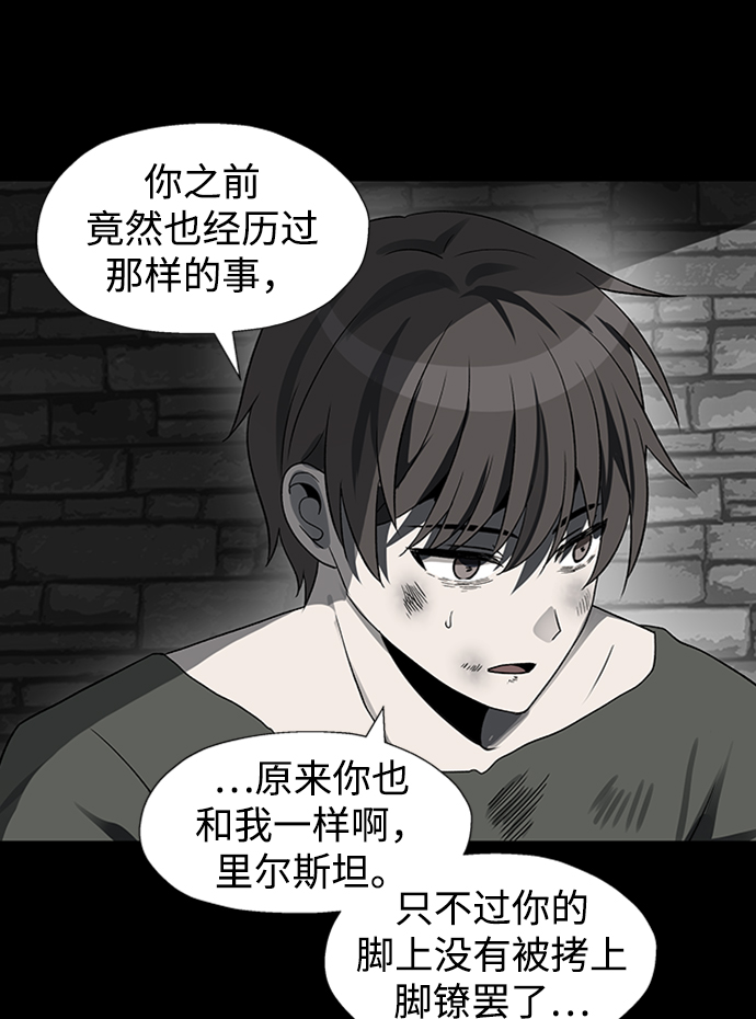 第47话28