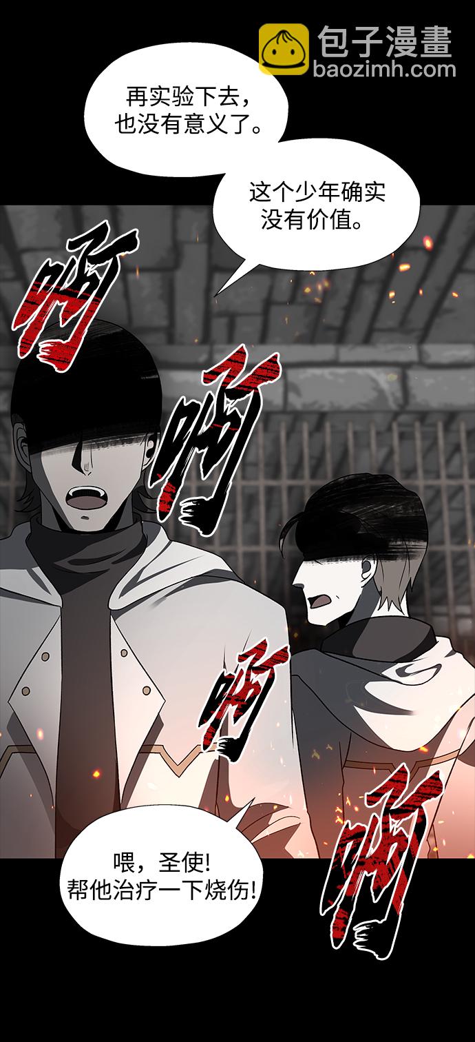 第47话3