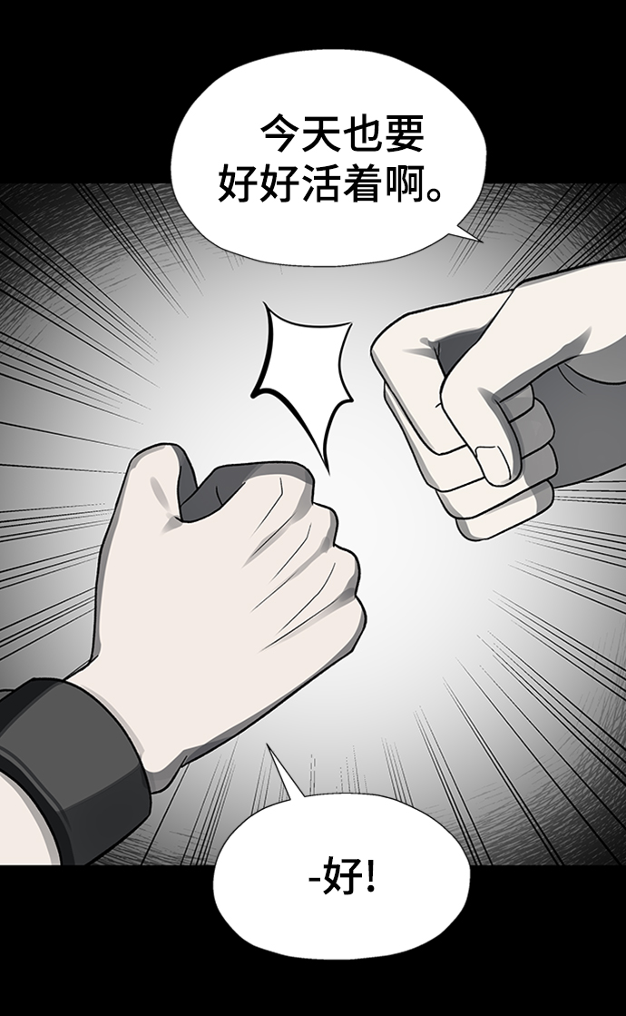 第47话30