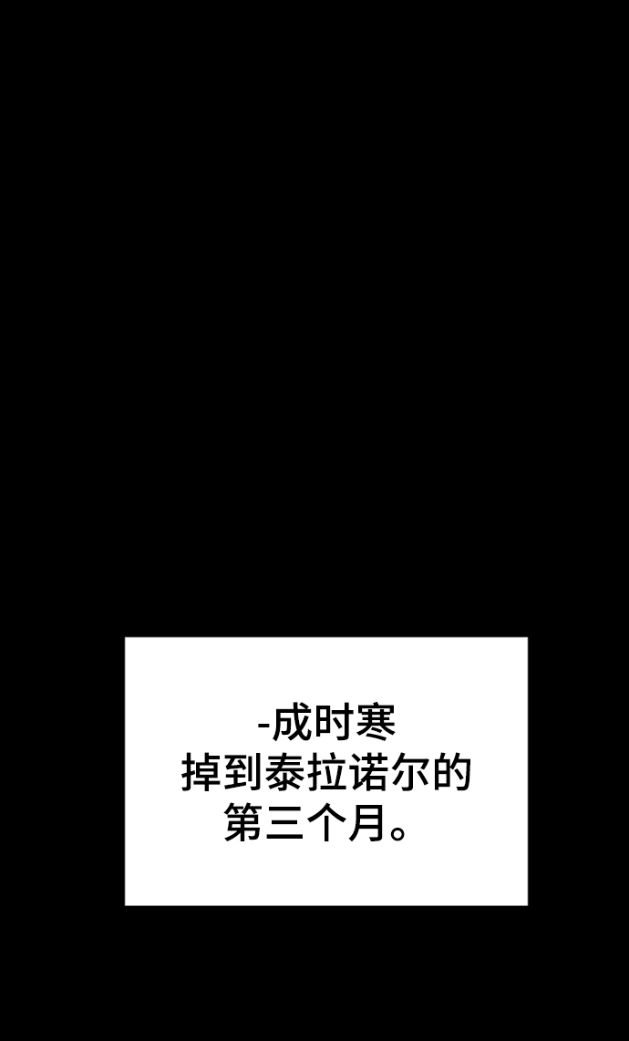 第47话31