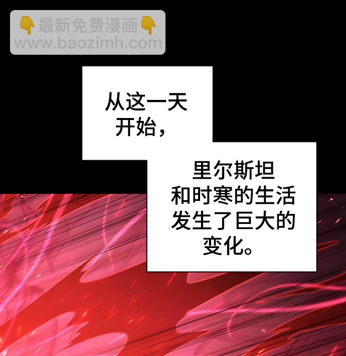 第47话32
