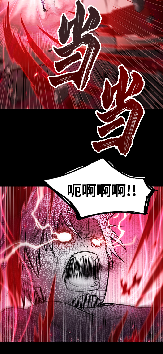 第47话34
