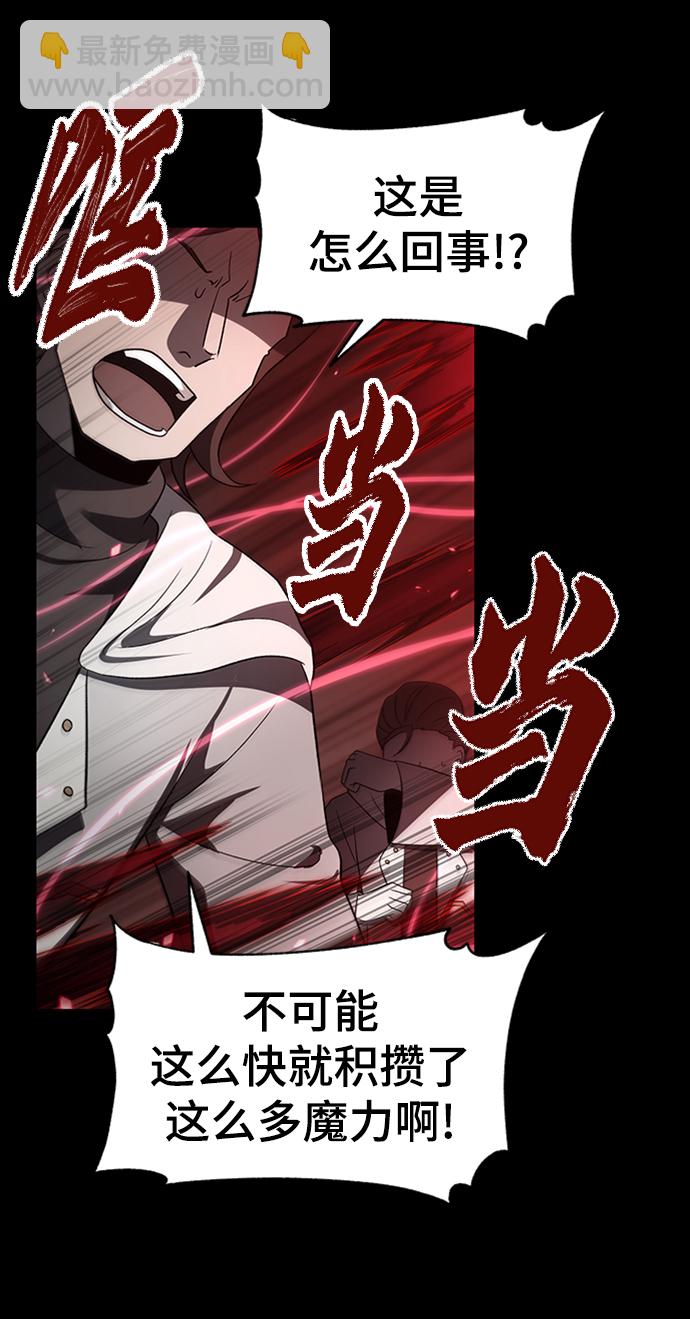 第47话35