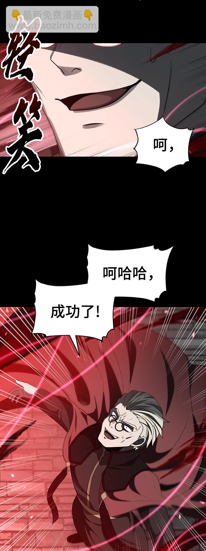 第47话37