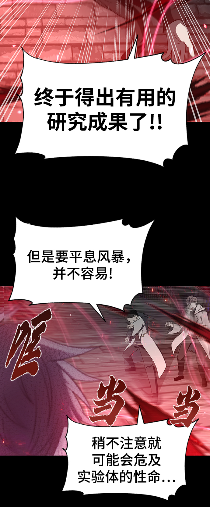 第47话38