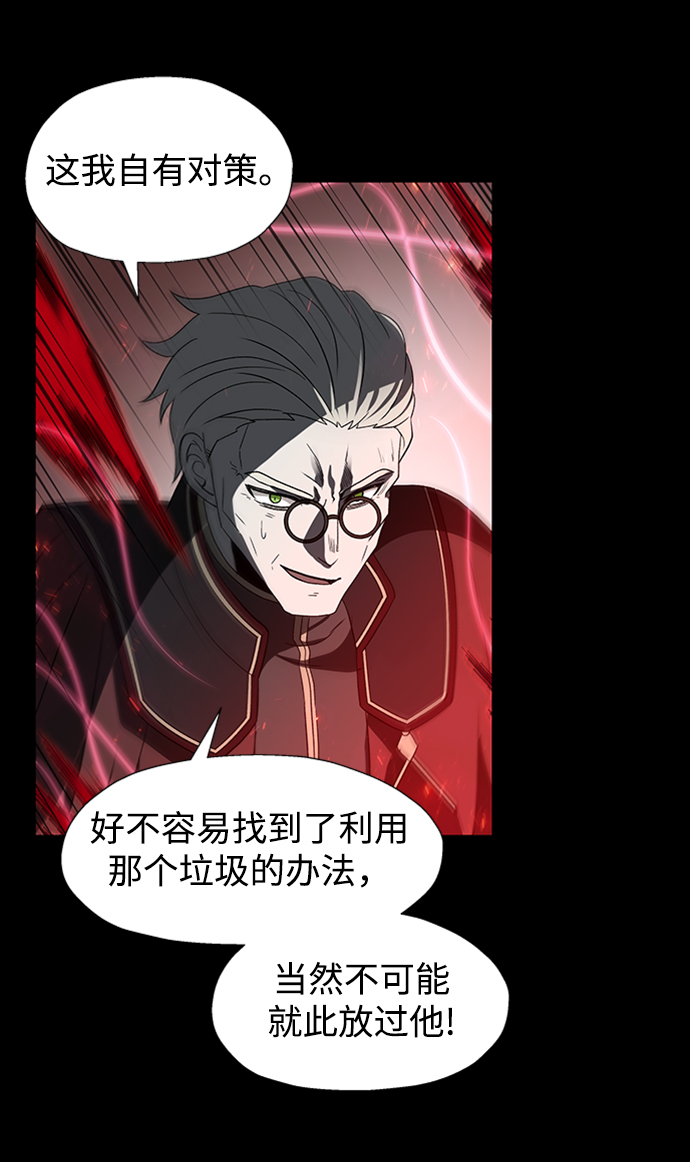 第47话39