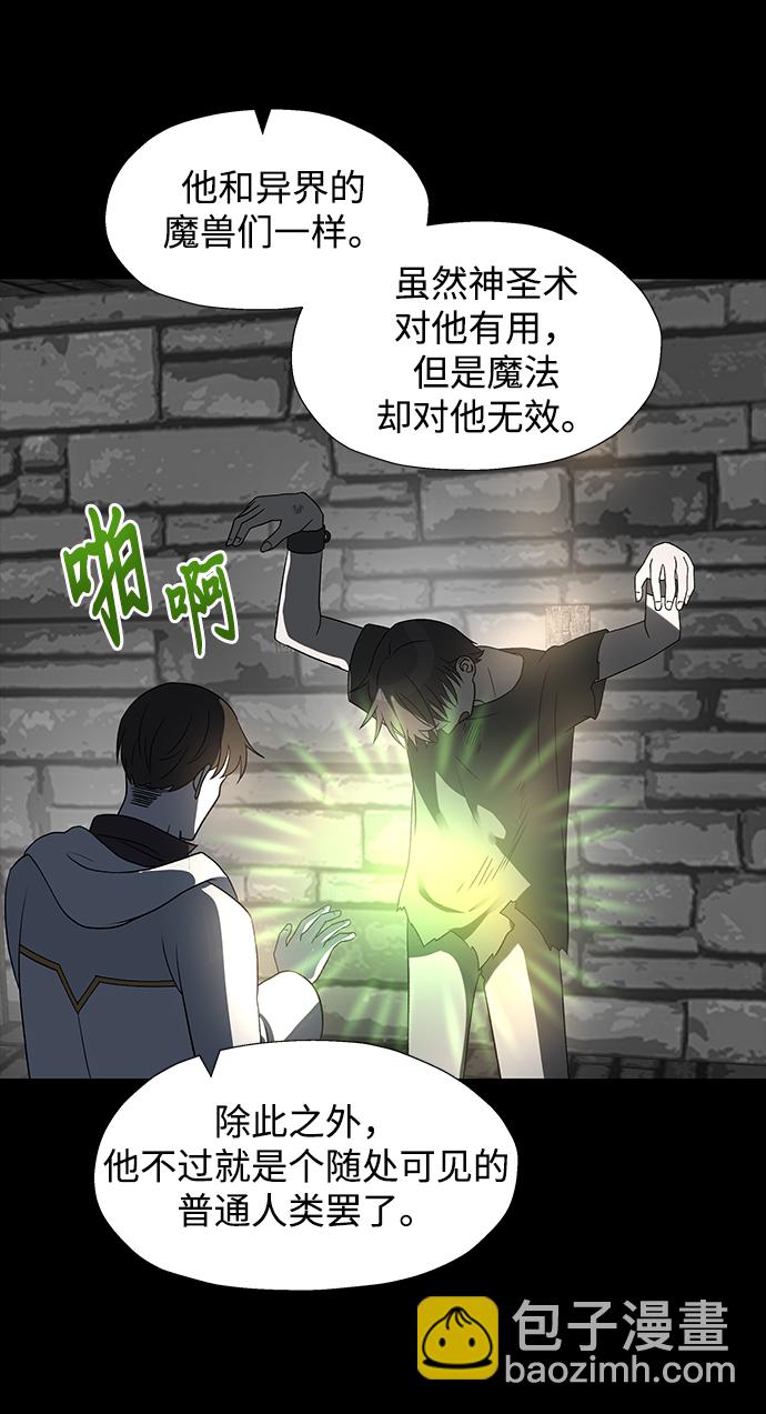 第47话4